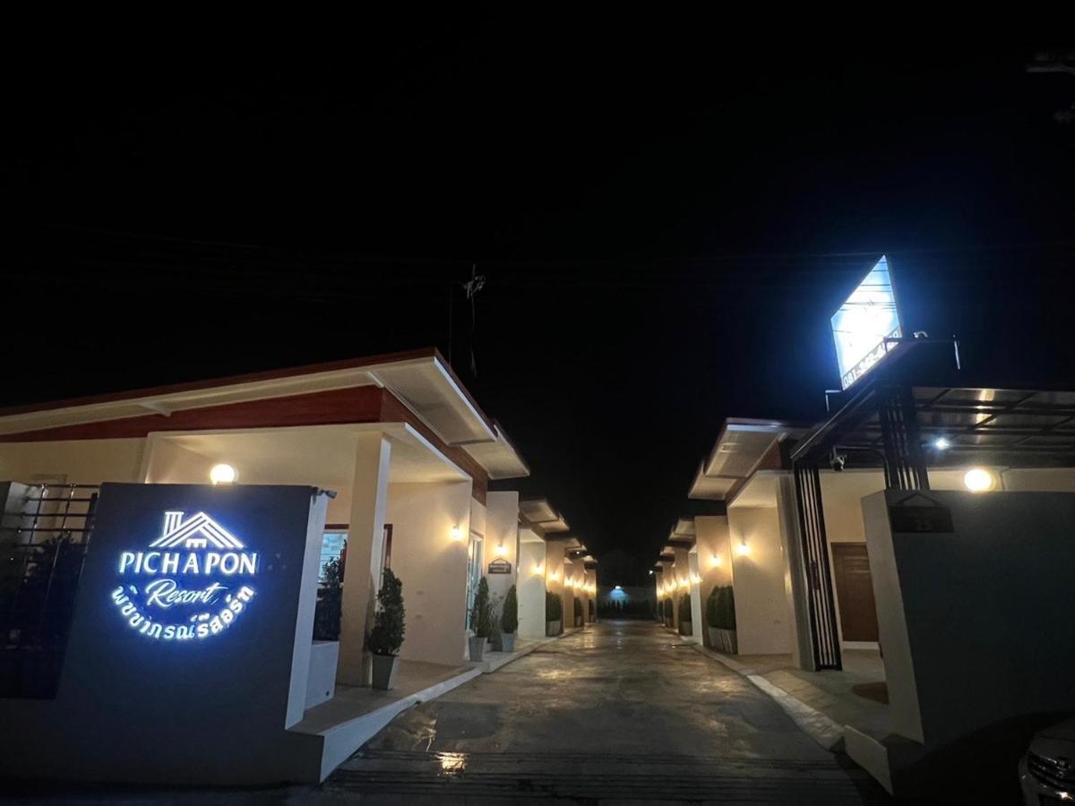 Pichapon Resort Pakchong Exterior photo